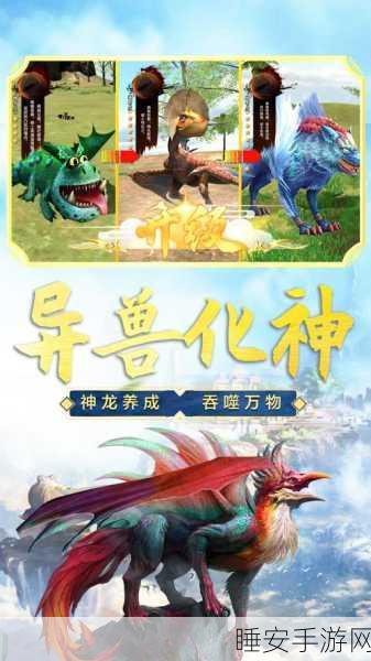 吞噬进化新体验,膨胀粘液游戏深度解析与下载指南