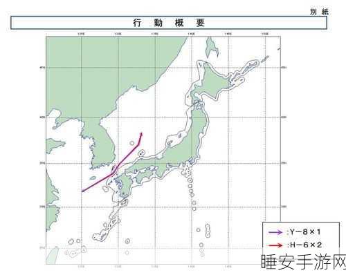 日本网站:日本在线平台" 🌐