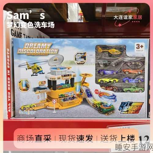 改装洗车店,打造梦幻座驾的洗车模拟盛宴