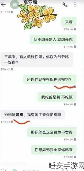 北京朝阳51吃瓜网:北京朝阳51趣闻网" 🥳