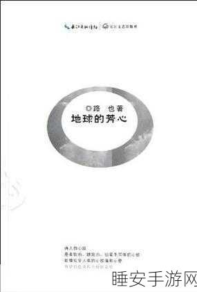 亚洲yy:亚洲时光" 🌏