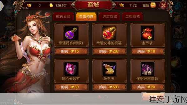 战神霸业高爆版安卓下载-传奇类型的MMOARPG手游