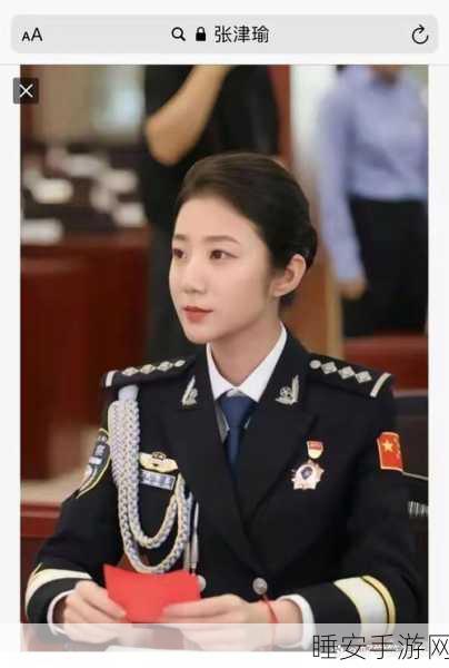 张津瑜的私密事件是如何影响她职业生涯的?:张津瑜的私密事件对其职业发展产生了什么影响?" 😊