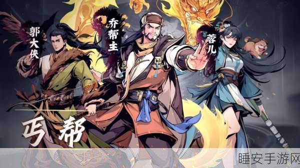 武林荣耀,国风RPG手游震撼登场,武林大会等你来战!