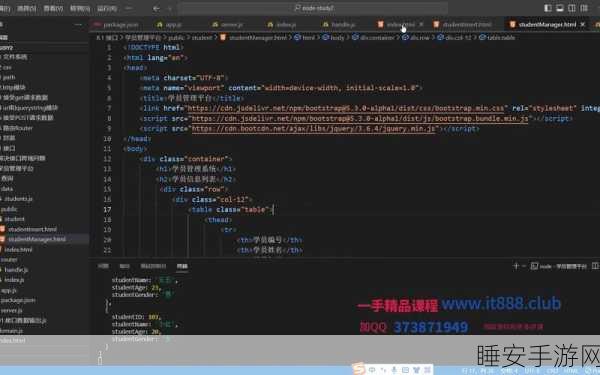 js深入浅出vue视频:Vue深入解析JavaScript视频" 🌟