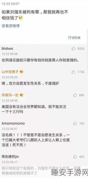 吃瓜无罪Hl:围观无妨Hl"😄