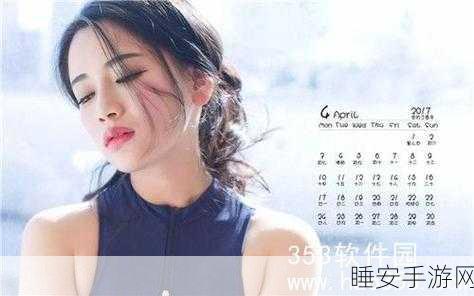 中国的XXXXXL17免费:中国的XXXXXL17无费用提供" 😊