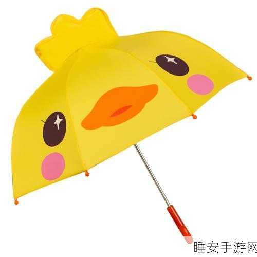 你晚上弄了好几个小雨伞:你晚上制作了几把迷你雨伞" ☔
