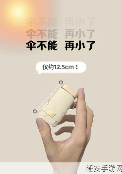 你晚上弄了好几个小雨伞:你晚上制作了几把迷你雨伞" ☔