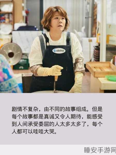 一边亲着一面膜乳房韩剧:《边亲吻边涂抹乳霜的韩剧》😊