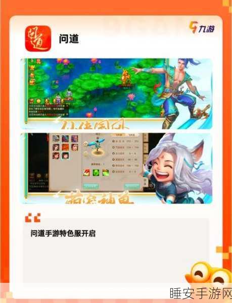 荒神记GM福利版,仙幻动作RPG手游震撼来袭,限时抽奖活动火爆开启!