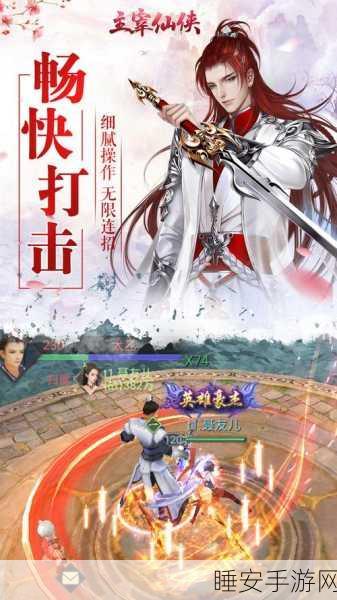 荒神记GM福利版,仙幻动作RPG手游震撼来袭,限时抽奖活动火爆开启!