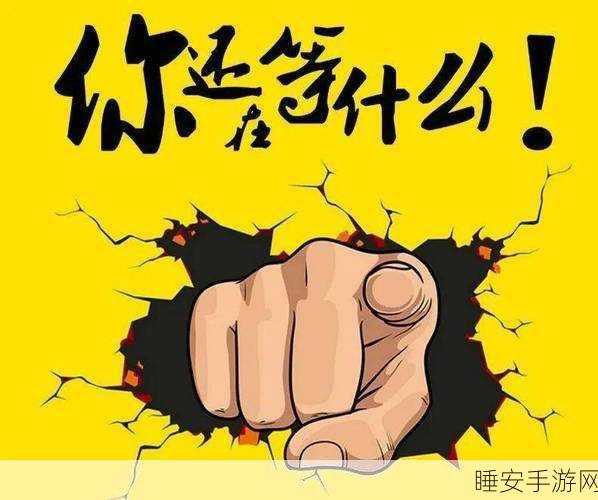 简约风新宠落落下方下载热启,清新益智挑战等你来战