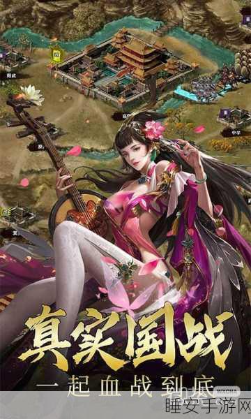 三国伏魔录下载-能让玩家在三国世界中畅享绝佳战斗过程的角色扮演类手游