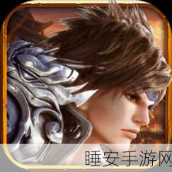 三国伏魔录下载-能让玩家在三国世界中畅享绝佳战斗过程的角色扮演类手游