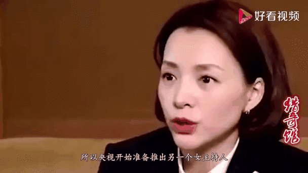 董卿什么原因被央视解雇:董卿被央视辞退的背后原因是什么?"🤔
