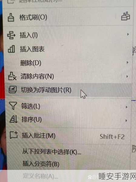 国精产品灬免费灬乱码软件亮点:国货精品:免费乱码软件的独特魅力✨