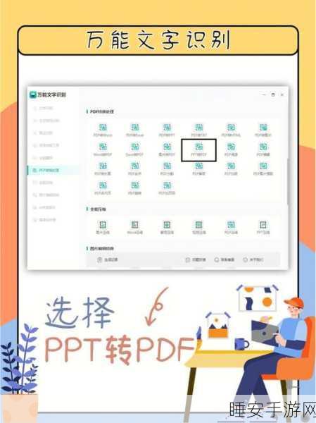 国精产品灬免费灬乱码软件亮点:国货精品:免费乱码软件的独特魅力✨