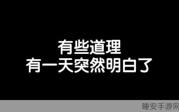 黑色爆料每日分享:每日黑色内幕分享" 📚