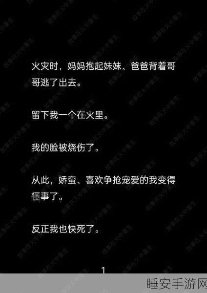 黑色爆料每日分享:每日黑色内幕分享" 📚