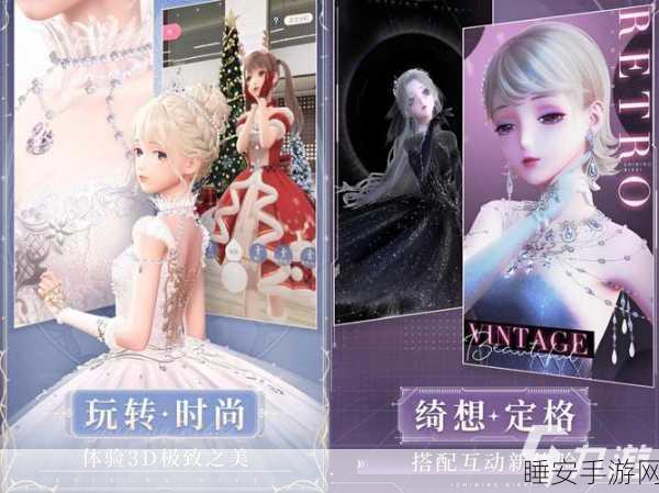 梦幻衣橱开启!浅浅女王梦换装手游下载热潮来袭