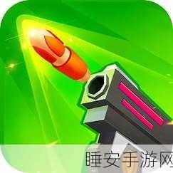 王牌枪战游戏下载-单机类的射击游戏