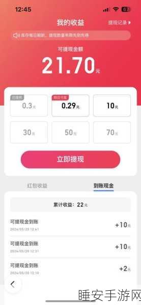 百科答人红包版火爆上线,知识问答大挑战,赢取丰厚红包奖励