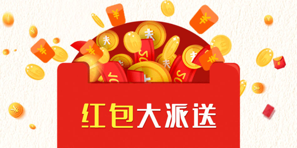 百科答人红包版火爆上线,知识问答大挑战,赢取丰厚红包奖励