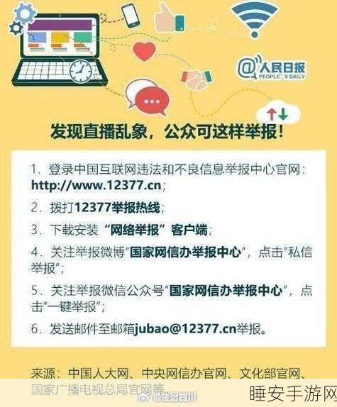 不良网站进入窗口:有害网站访问入口" 🚫