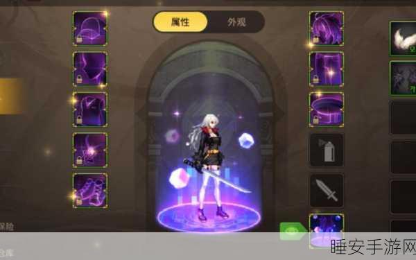 DNF 手游技能颜色设置秘籍,地下城与勇士手游独家攻略