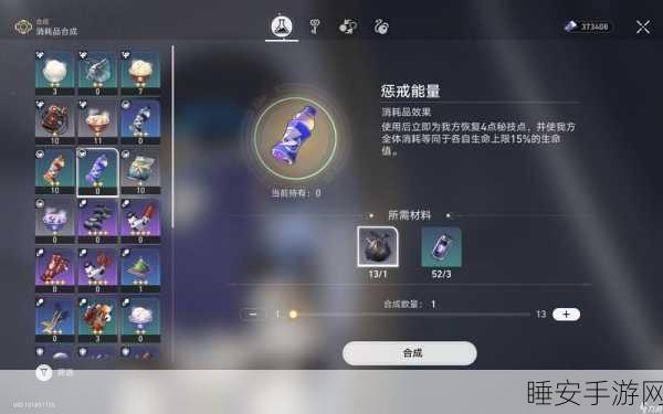 轻松解锁崩坏星穹铁道灭绝令成就的秘诀大公开