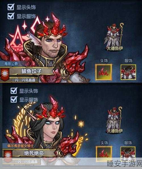 诸神皇冠,雷主超强成长秘籍大公开