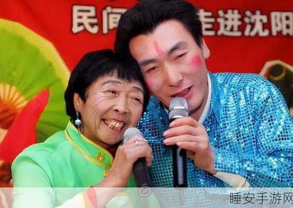 马玉琴身价多少亿:马玉琴的财富估算是多少亿?💰