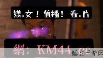 t66y技术讨论区2024最新消息:2024年t66y技术交流区最新动态✨