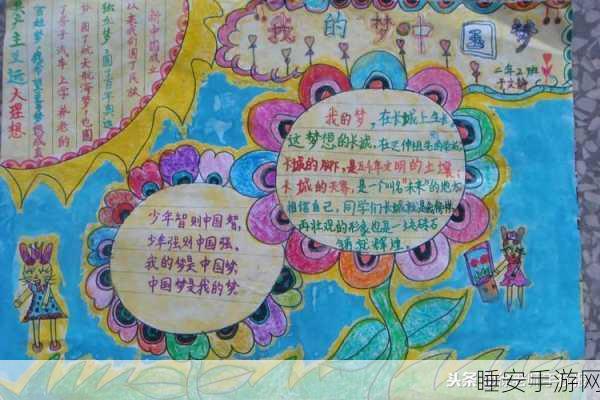 911红领巾往期内容:911红领巾历史内容回顾"📚