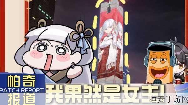 鸣潮今汐武器抉择指南,最强搭配全解析
