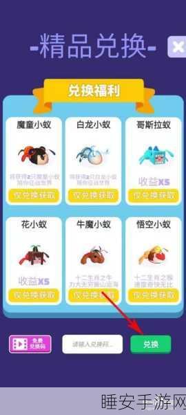 小蚁帝国白龙小蚁下载-非常好玩的手机放置休闲小游戏