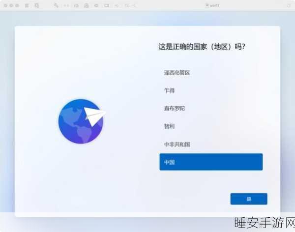 中国大肥胖VPSWINDOWS:中国肥胖VPS WINDOWS" 🍔