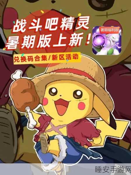竞技新宠,战斗吧手游下载量飙升,趣味竞技玩法大揭秘