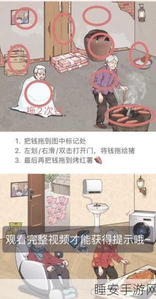 暴躁老阿姨csgo技巧大全:CSGO技巧大揭秘:霸气老阿姨的游戏攻略" 🎮