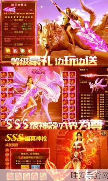 月宫传折扣版本下载-仙侠题材的角色扮演手游