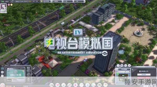 全新升级!管人模拟经营最新版本下载,打造你的趣味商业帝国