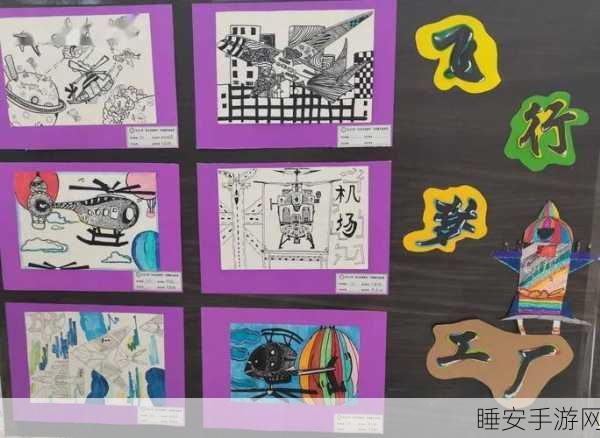 创意无限!我的绘制工厂,用画笔打造梦幻生产线