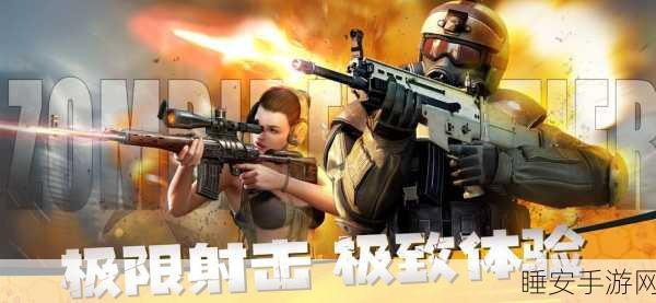 魔法围攻守护者免费内购版下载-非常有趣的僵尸防御游戏