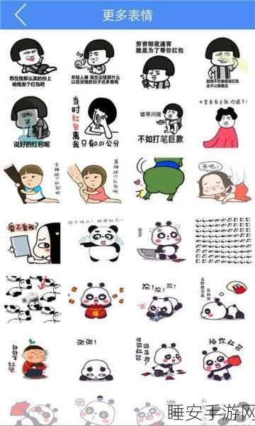 趣味爆棚!合成大表情休闲娱乐游戏下载指南