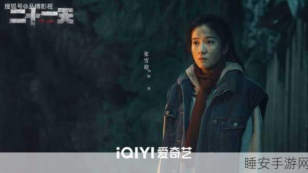 无码精品一区二区三区四区爱奇艺:无码精品一区二区三区四区爱奇艺" 😄
