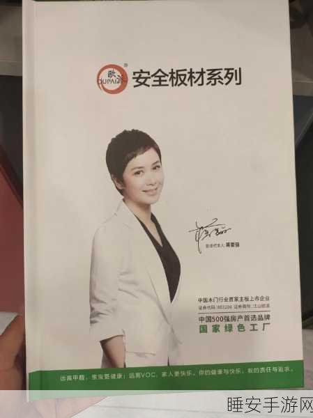 把昆八放进欧派会怎么样:将昆八放入欧派会产生什么效果?" 😯