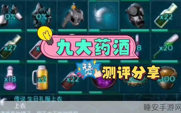 异界开挂人生，竖屏文字模拟生存手游震撼来袭！