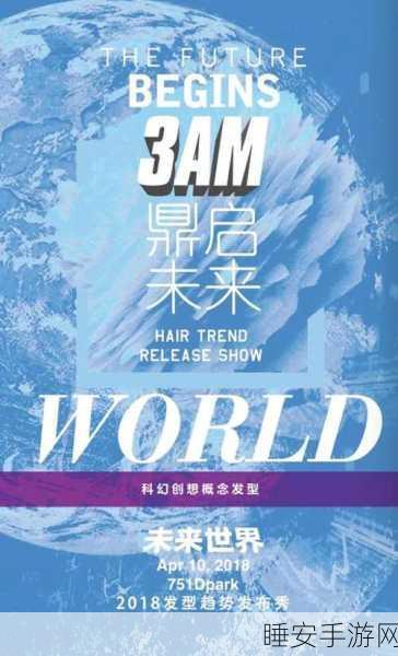 异界开挂人生，竖屏文字模拟生存手游震撼来袭！