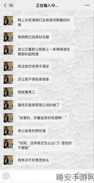 91吃瓜黑料:91揭秘八卦真相"😜